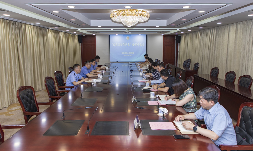 第59次檢察開放日：聆聽代表委員意見 助力輕罪治理工作1.jpg